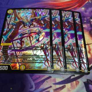 大審絆官 イマムーグ