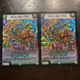 Shis-My-Tt2 VR 9/110