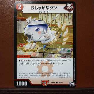 mri1724 set discount Shakanakun