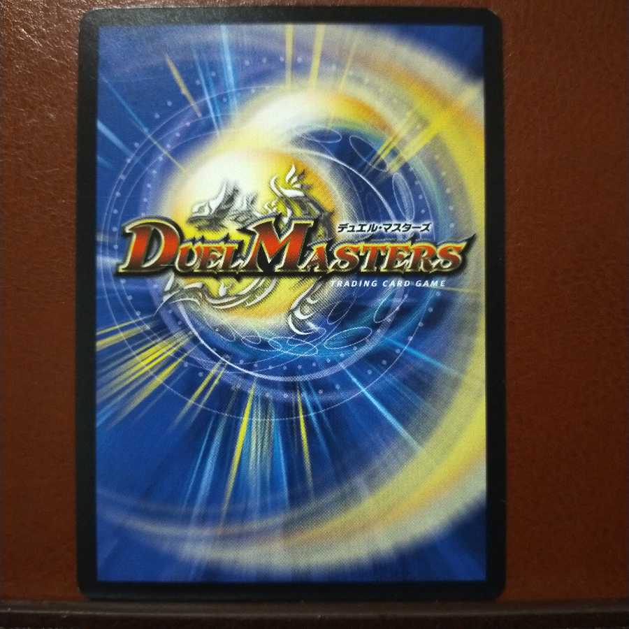 mri1724 set discount Shakanakun