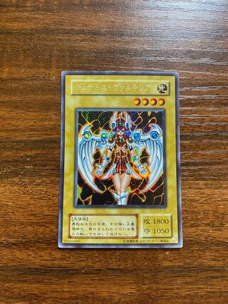 遊戯王 デュナミス・ヴァルキリア　シークレットレア