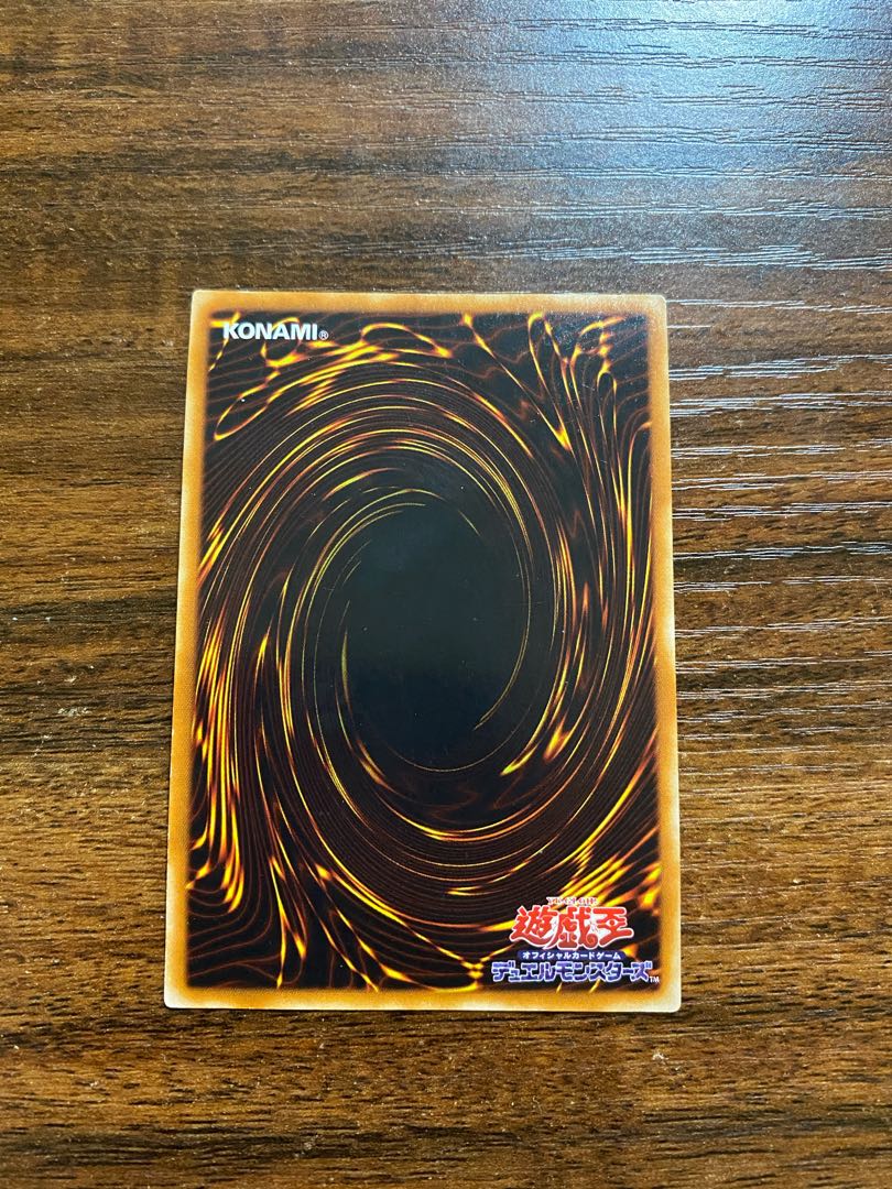 遊戯王 デュナミス・ヴァルキリア　シークレットレア