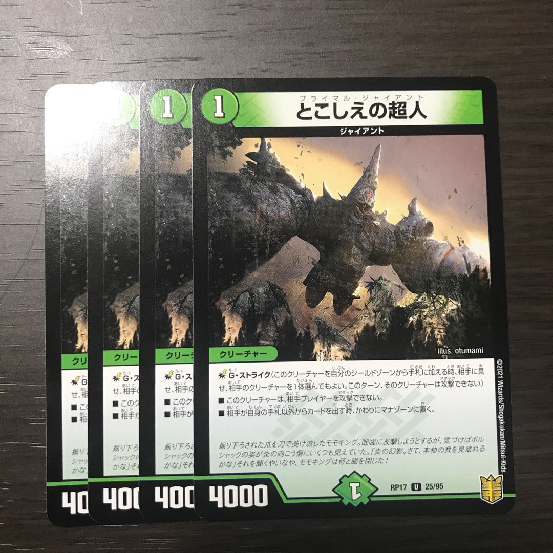 Psychic people of the past