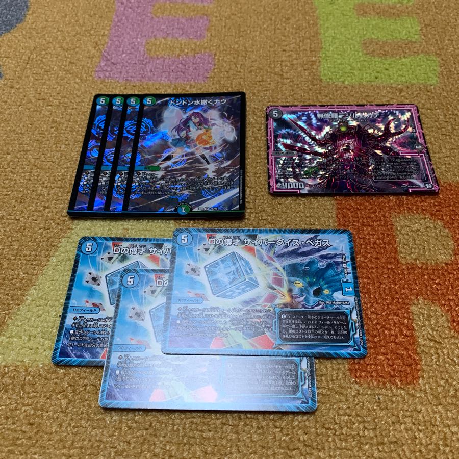 格安！ドンドン水撒くナウ