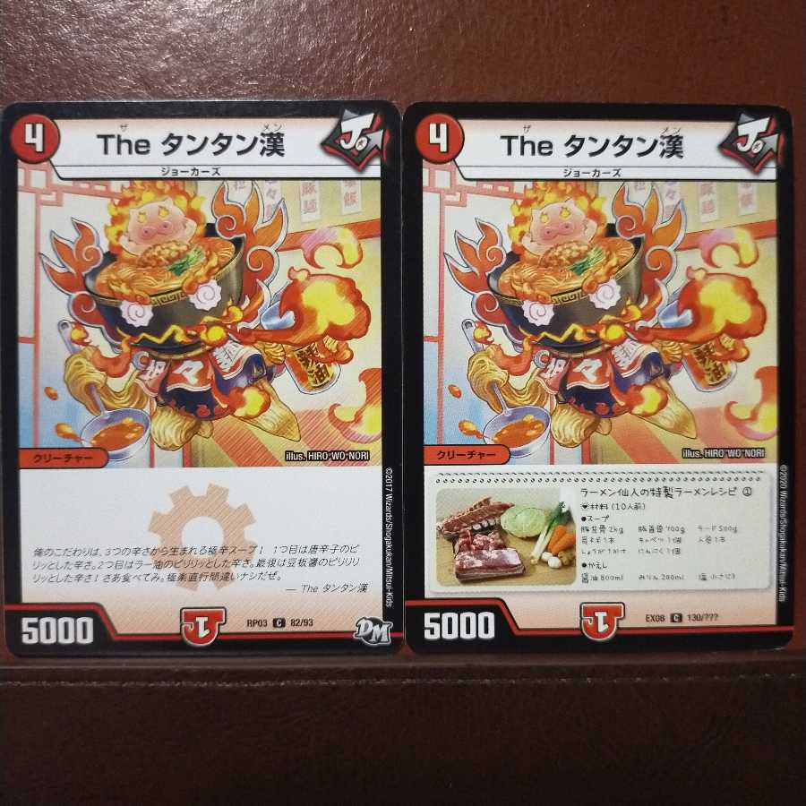 mri1732Set Discount The Tintin Han