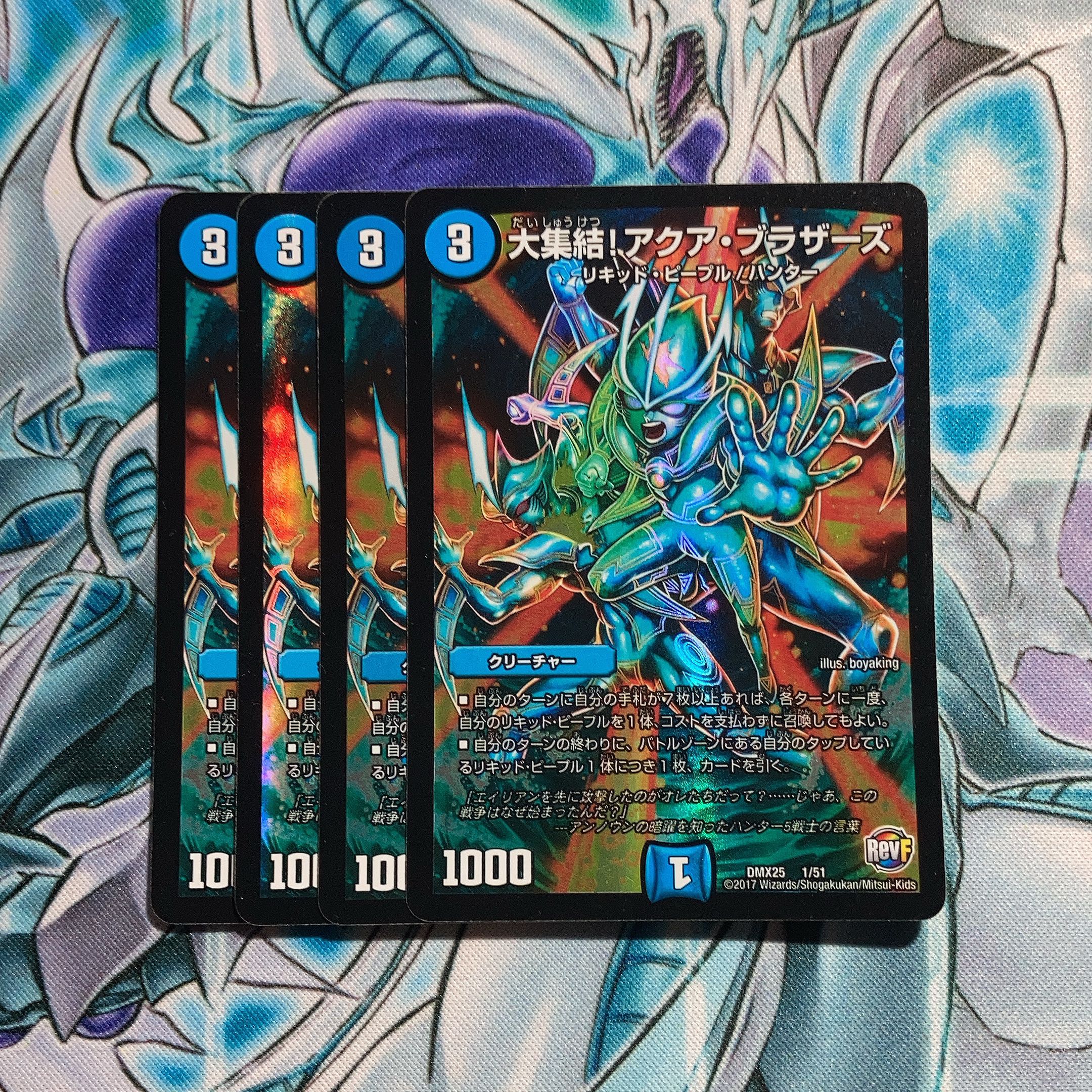 大集結!アクア・ブラザーズ　4枚セット