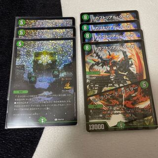 カブトリアル・クーガ｜ミステリー・ディザスター