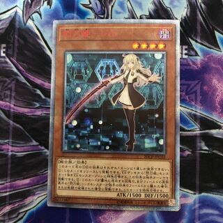 閃刀姫-レイ 20thシークレットレア