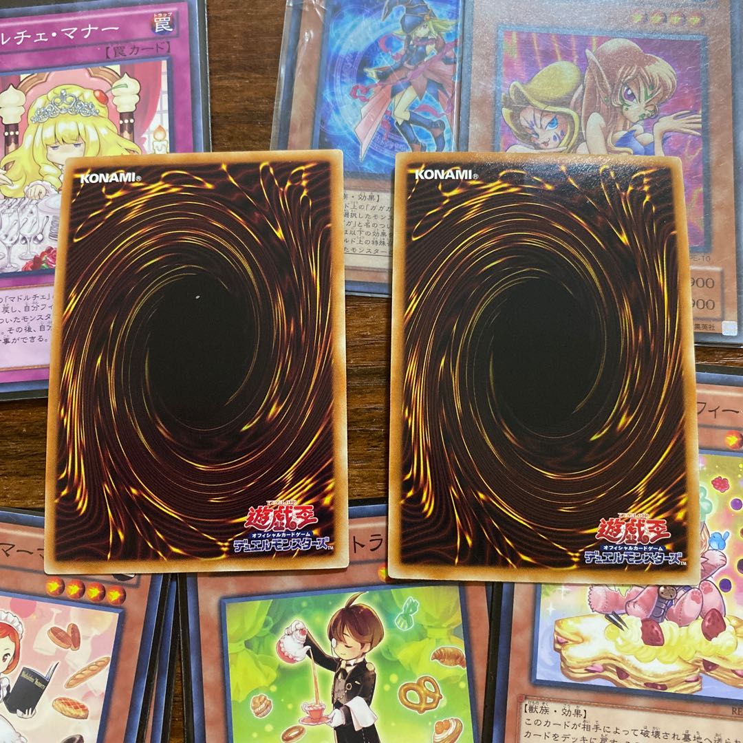 遊戯王 クイーンマドルチェ・ティアラミス 2枚セット スーパーレア