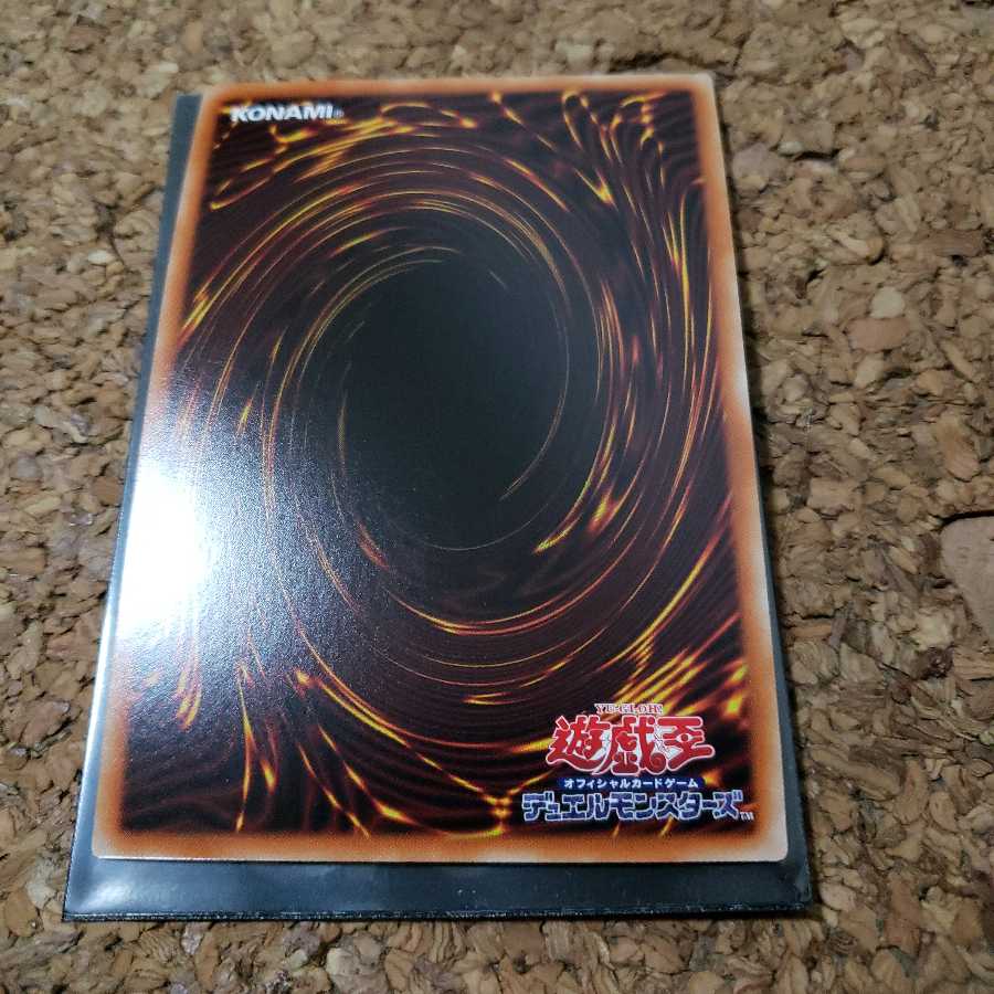 溟界神-オグドアビス