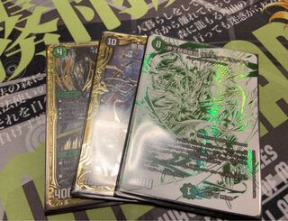 黒緑汎用セット