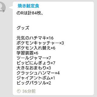 aaa様専用 カード買取