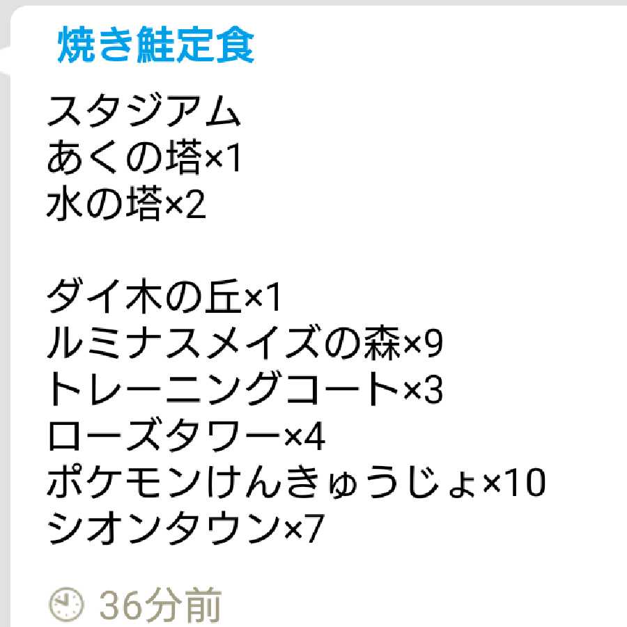 aaa様専用 カード買取