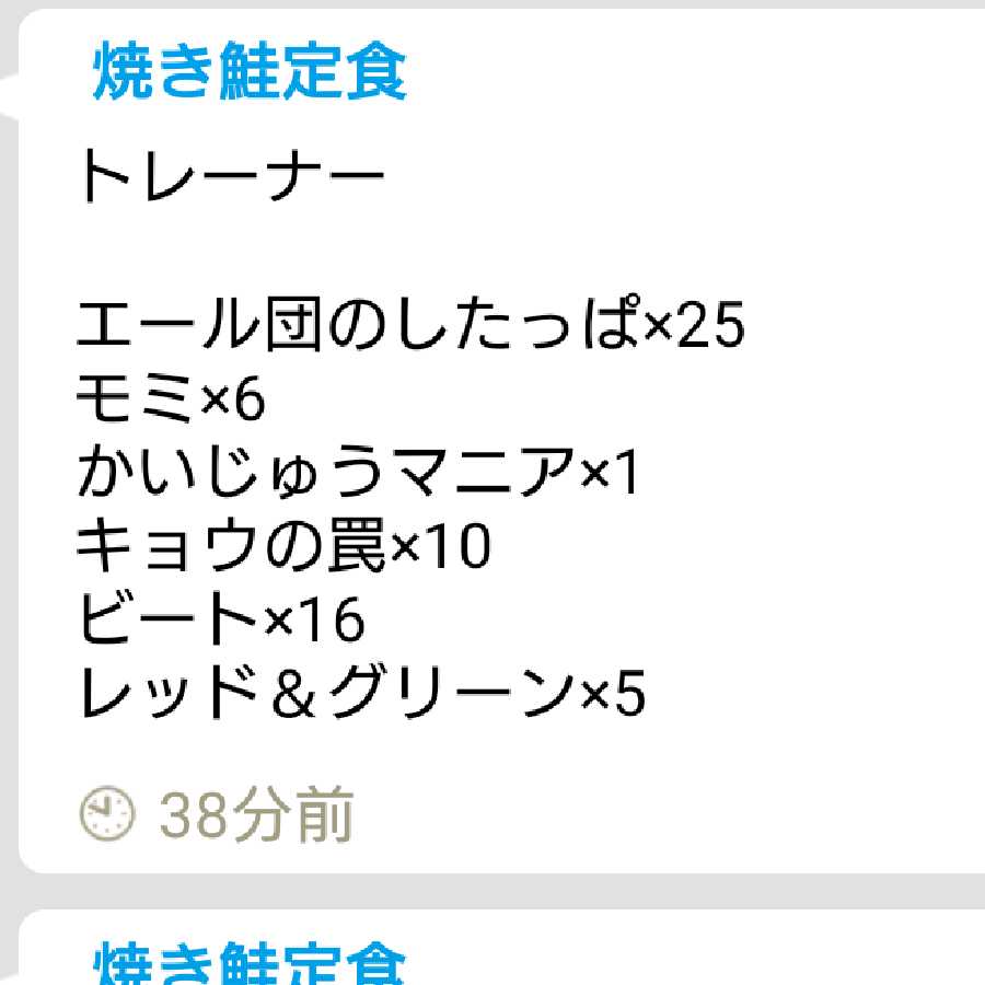 aaa様専用 カード買取