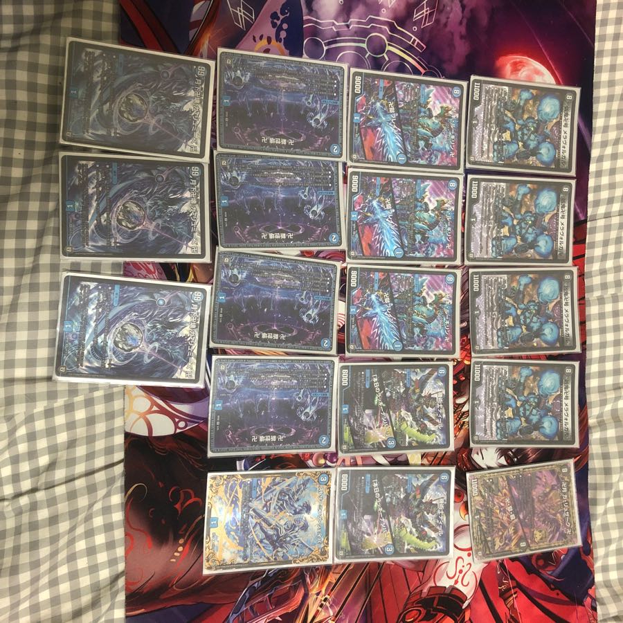 デュエマ 青黒魔道具デッキ (おまけ) 1枚