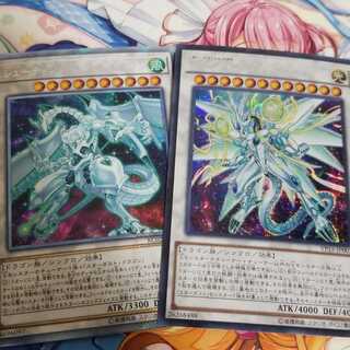 遊戯王
シューティングスタードラゴン
聖珖神竜 スターダスト・シフル