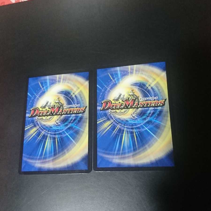 “乱振”舞神 G・W・D