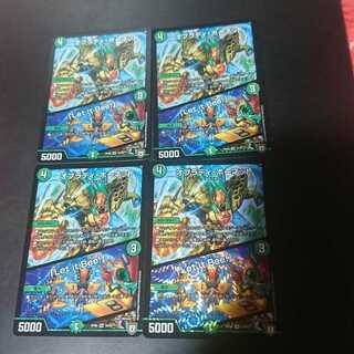 オブラディ・ホーネット｜「Let it Bee!」