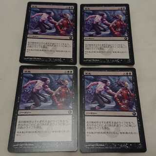 Up to 3 Exsanguinate