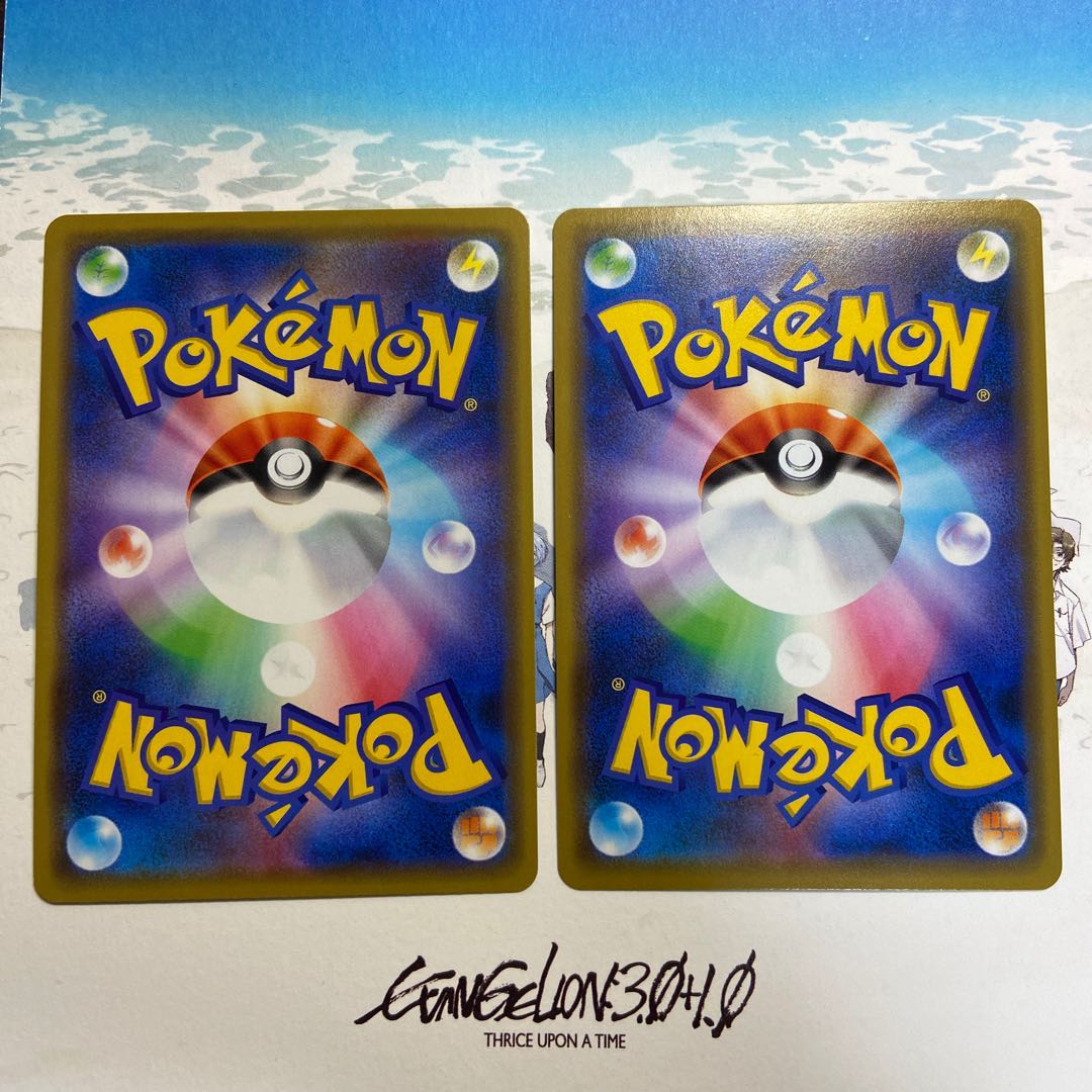 オーロット&ヨノワールGX