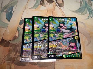 天体妖精エスメル｜「お茶はいかがですか?」