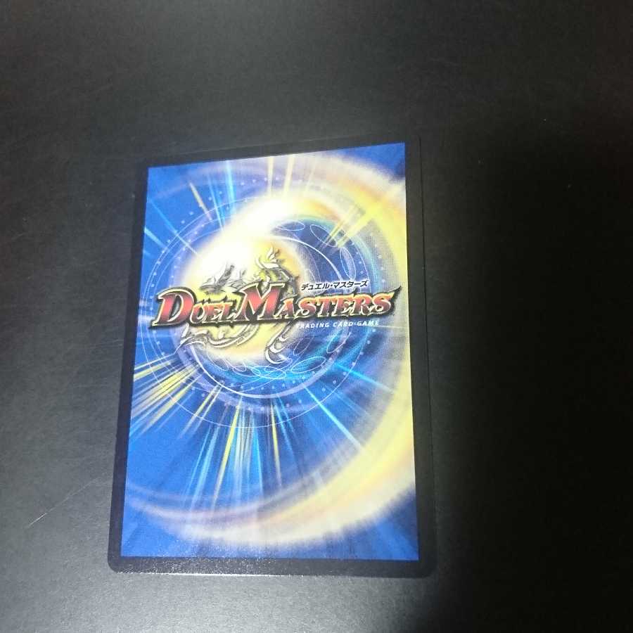 龍装の調べ 初不｜ホーリー・スパーク