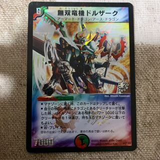 無双竜機ドルザーク プロモ