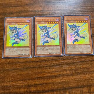 遊戯王 ブラックマジシャンガール ウルトラレア 3枚セット