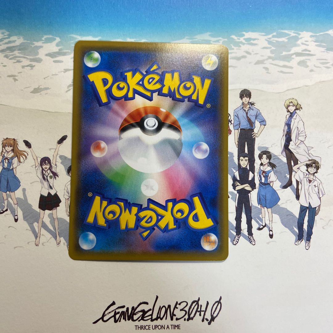 カプ・コケコV S-TD