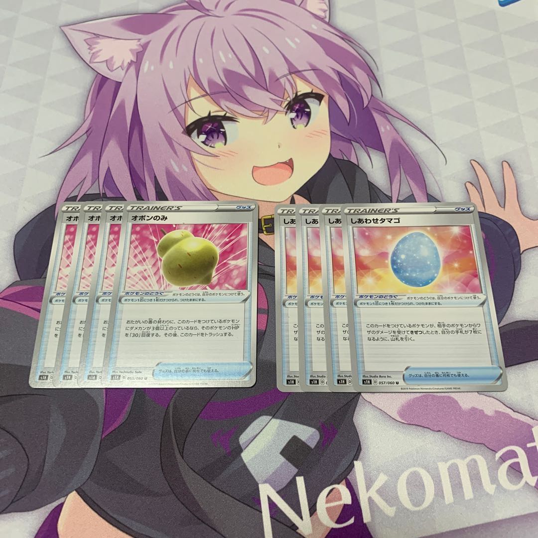 オボンのみ&しあわせタマゴ 4枚ずつセット