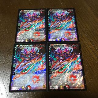 暗黒凰ゼロ・フェニックス