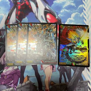 ボルシャック・サイバーエクス