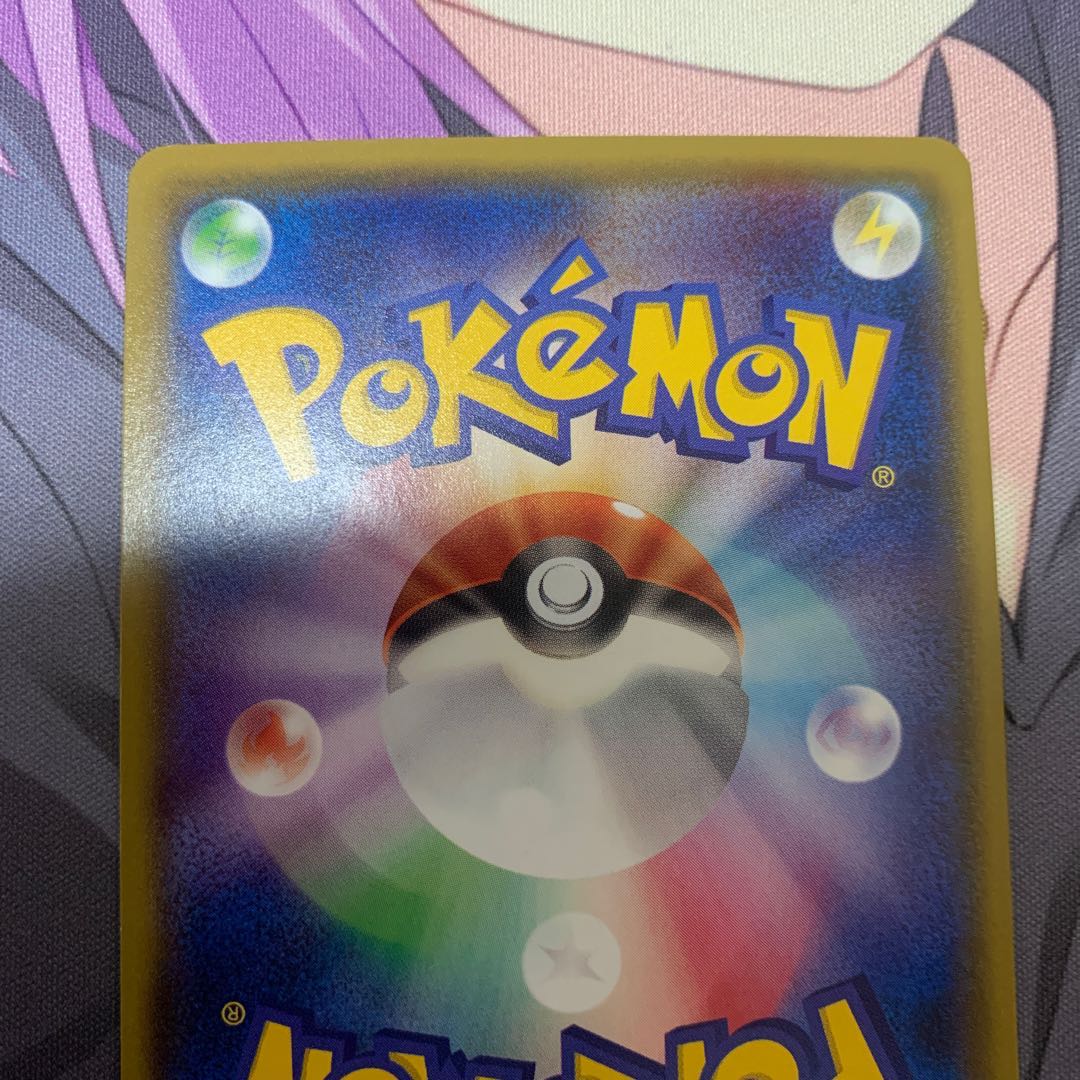 たろ様専用　ジュナイパーgx&ラフレシアgx