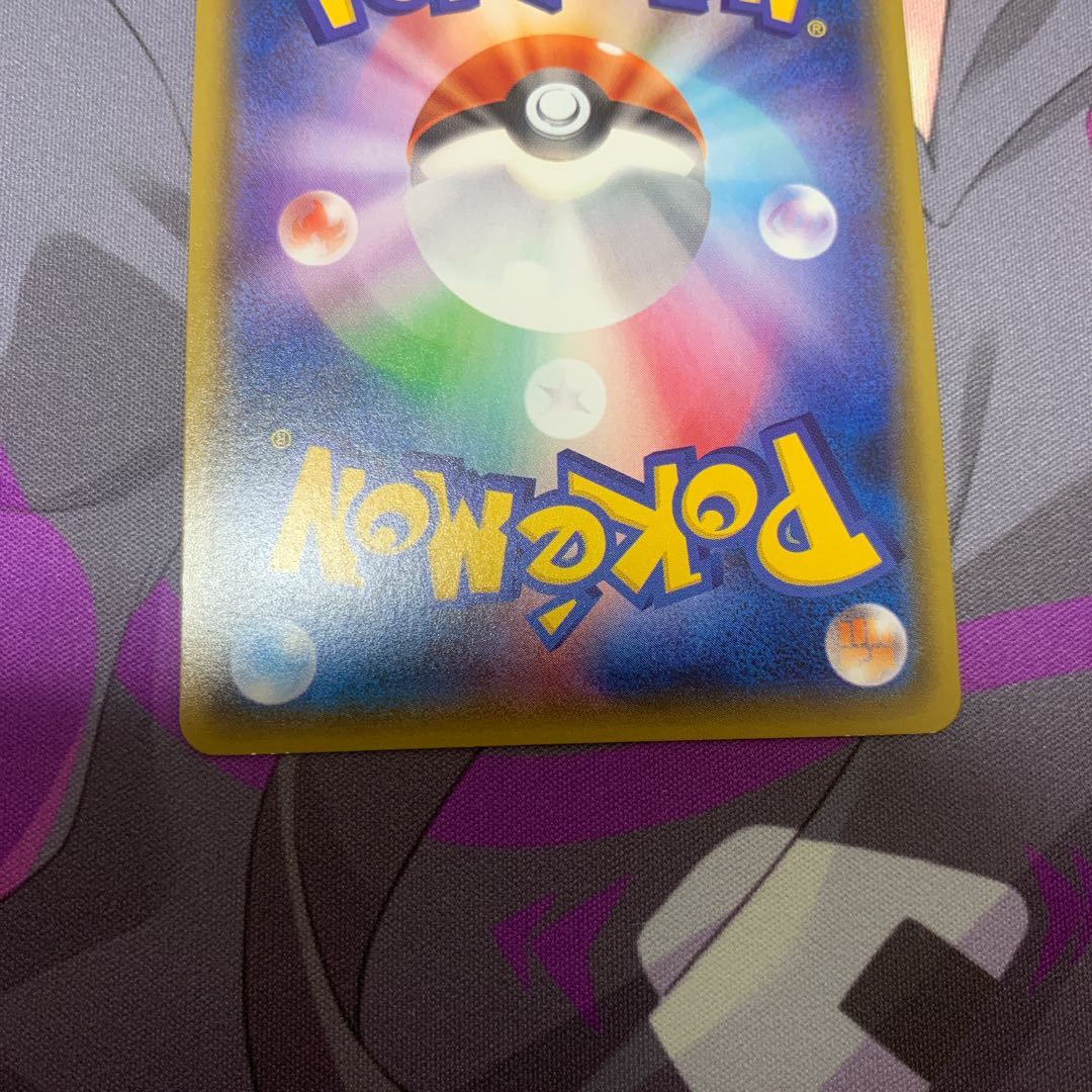 たろ様専用　ジュナイパーgx&ラフレシアgx