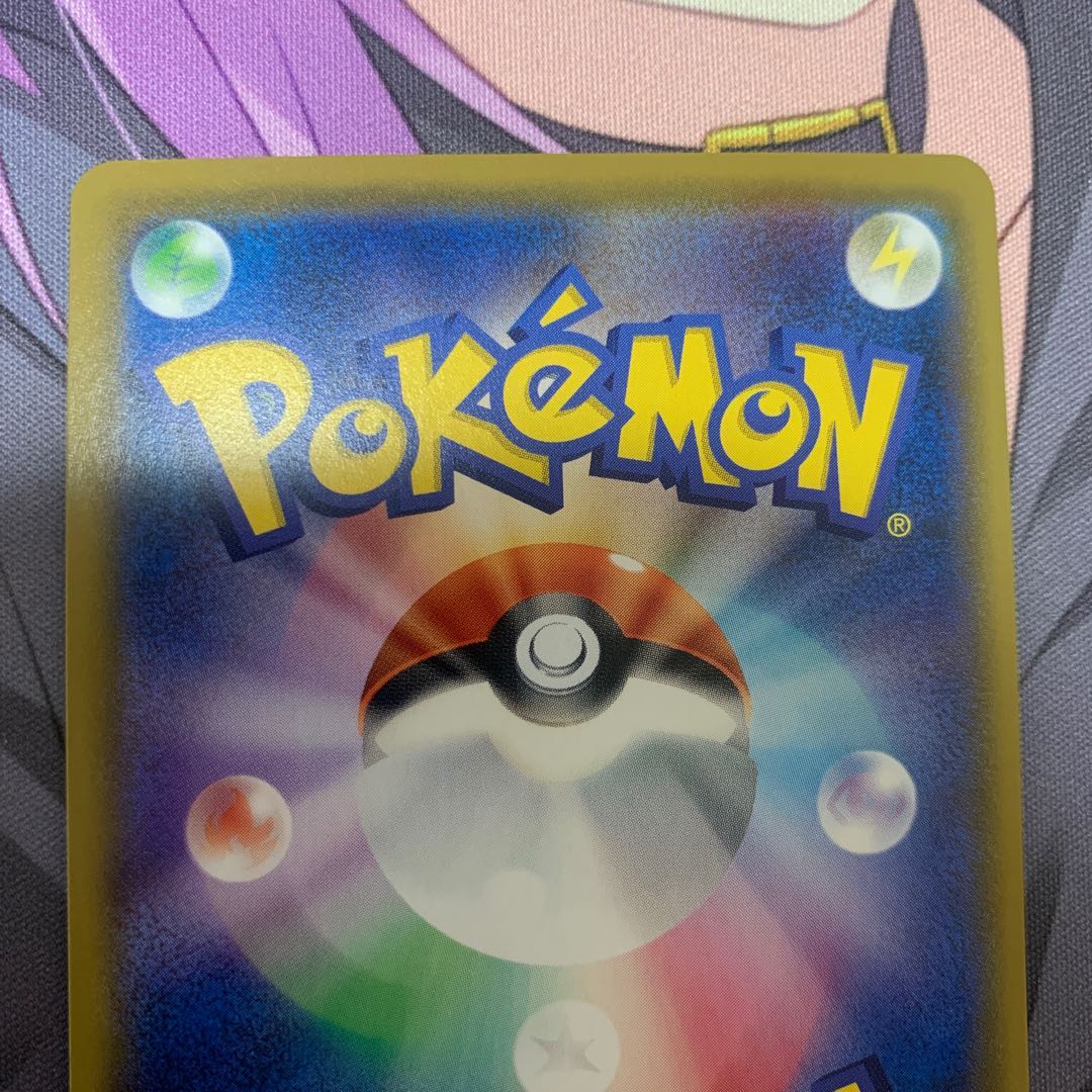 たろ様専用　ジュナイパーgx&ラフレシアgx