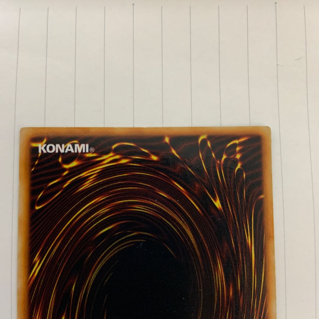 青眼の白龍　初期　ウルトラレア　美品　スクリューダウンホルダー付