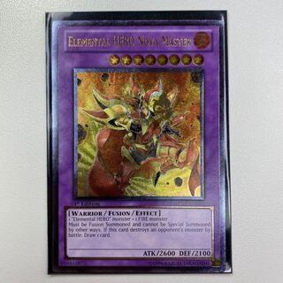 E・HERO ノヴァマスター アルティメット