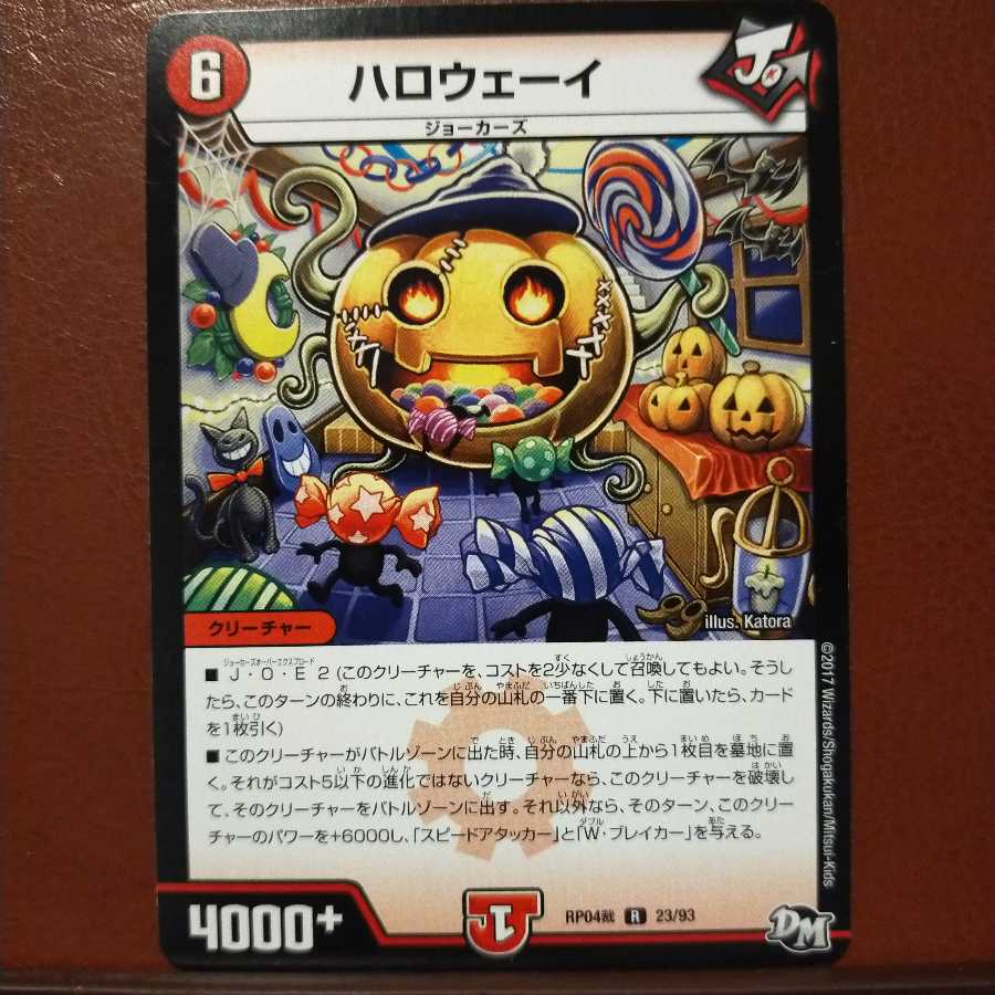 mri1742 set discount Halloway