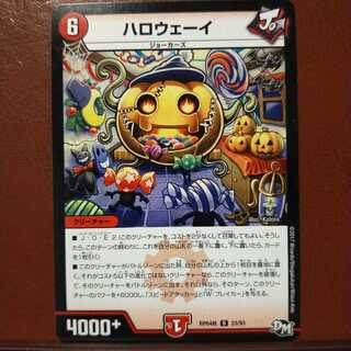 mri1742 set discount Halloway