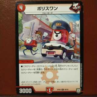 mri1743 set discount Po Squirrel One