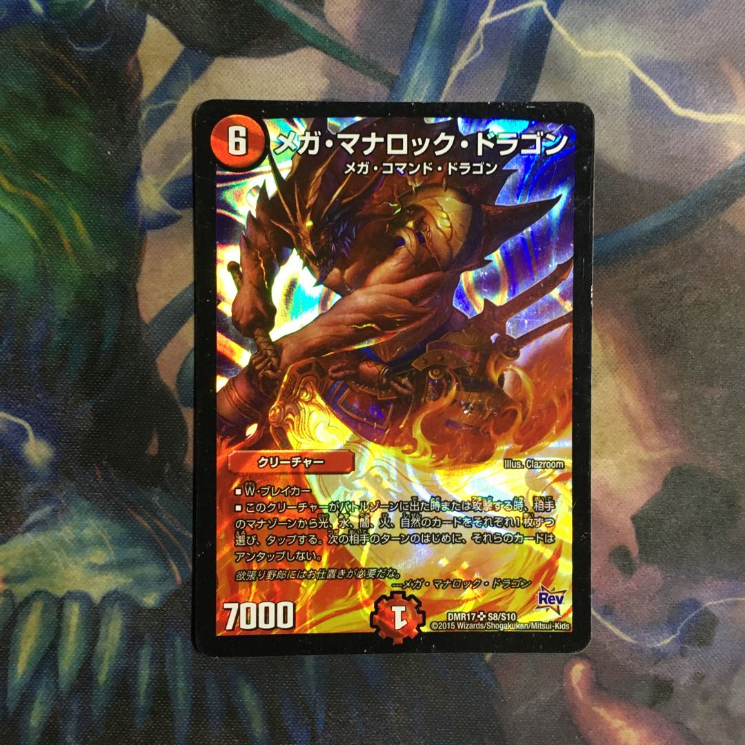 1 Mega Manaloc Dragon, many scratches