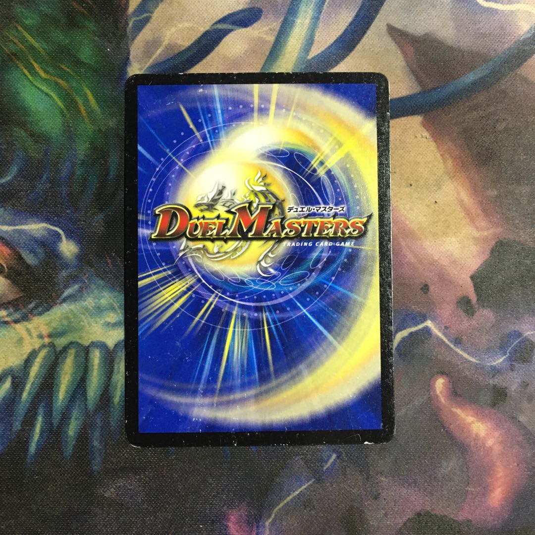 1 Mega Manaloc Dragon, many scratches