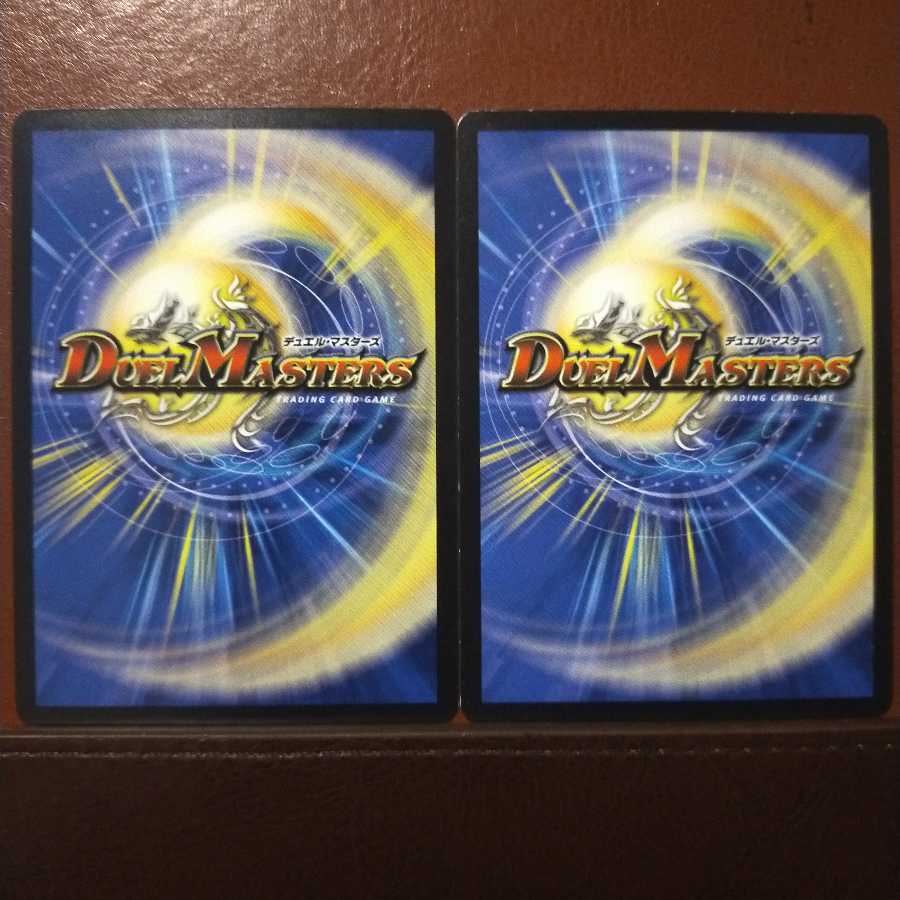 mri1748 set discount MR.SBATER