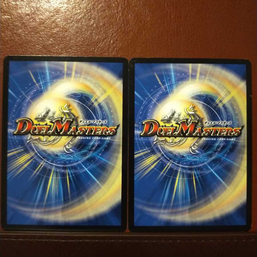 mri1760 set discount glenma irido