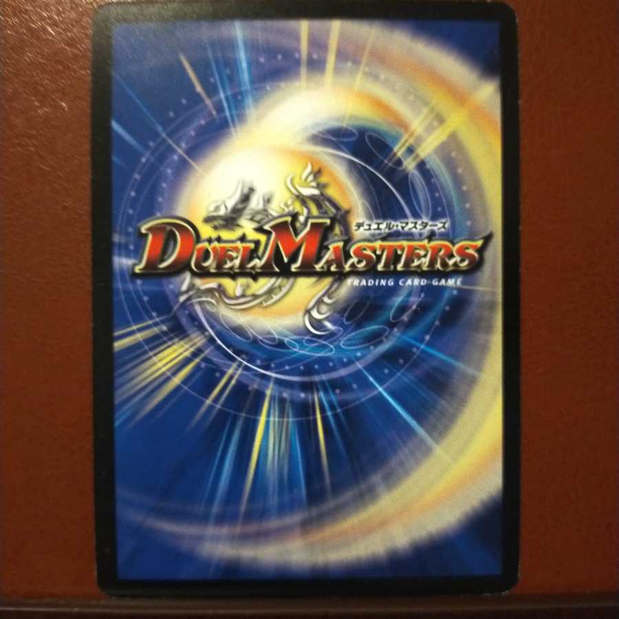 mri1761 set discount torrent Apache Charmeleon