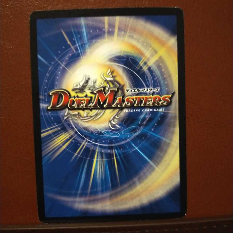 mri1762 set discount Salamander Charmeleon