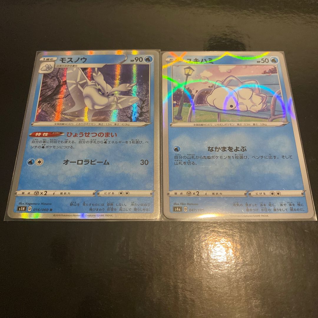 モスノウ R とユキハミ(ミラー) 2枚セット