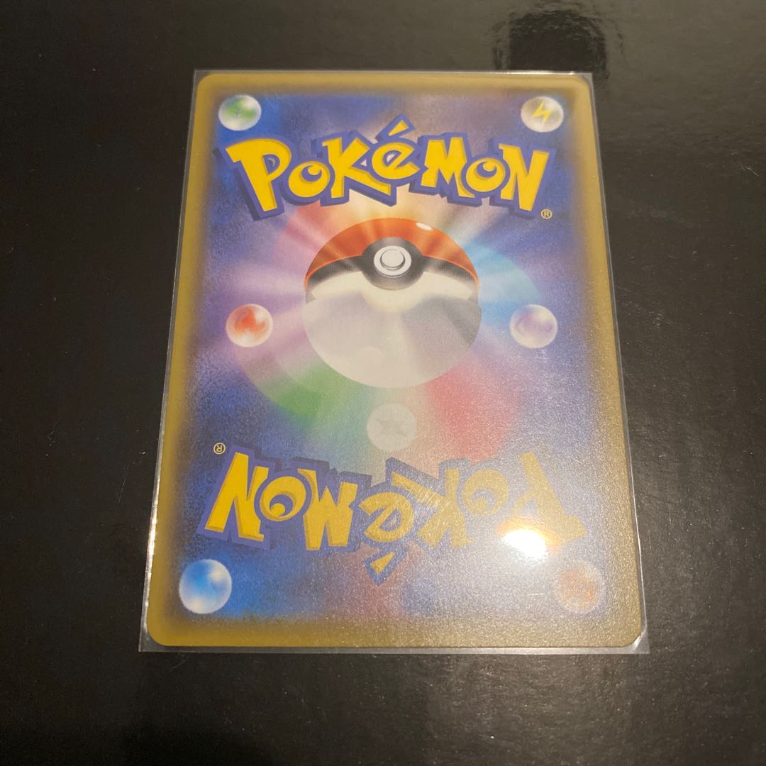 ムゲンダイナV RR