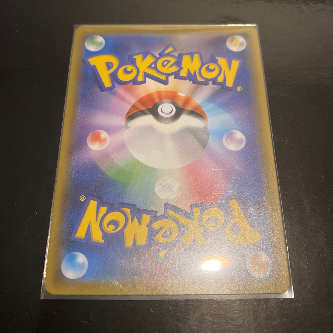 ムゲンダイナV RR