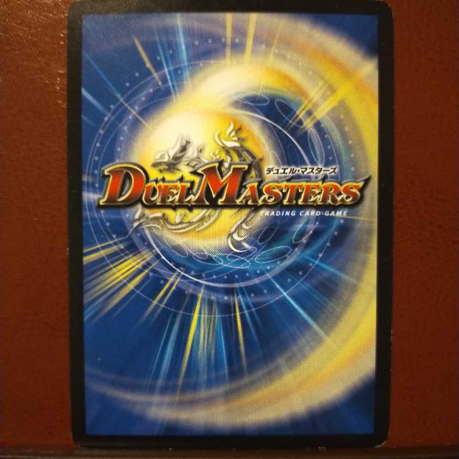 mri1765 set discount dragon wearer borshe